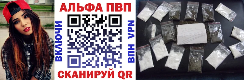 Альфа ПВП мука Усть-Лабинск