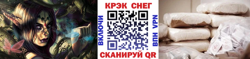 Cocaine Перу  Усть-Лабинск 