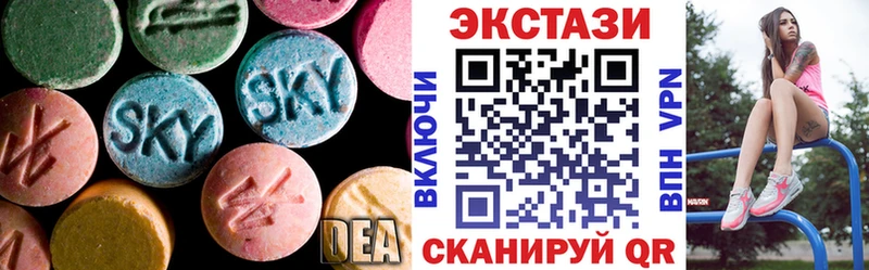 как найти наркотики  Усть-Лабинск  ЭКСТАЗИ Дубай 