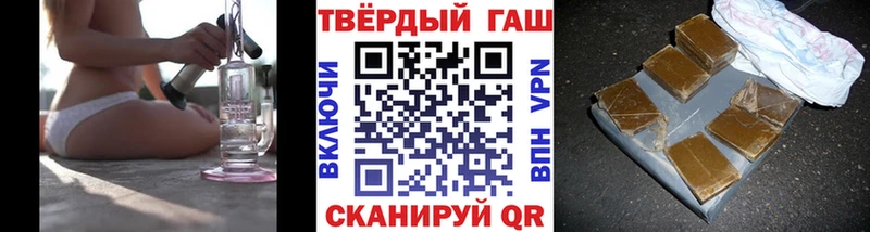 Гашиш гашик где купить Усть-Лабинск