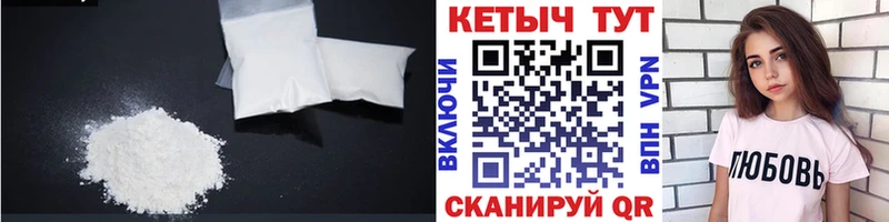 hydra рабочий сайт купить цена Усть-Лабинск КЕТАМИН VHQ