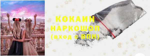 кокаин Алексин