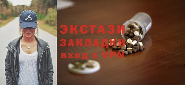 мяу мяу мука Алексеевка