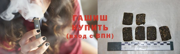кокаин Алексин