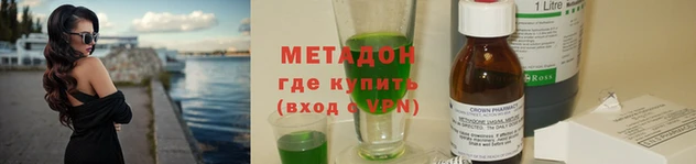 кокаин Алексин