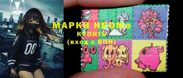 соль курить ск Алзамай