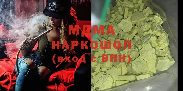 кокаин Алексин