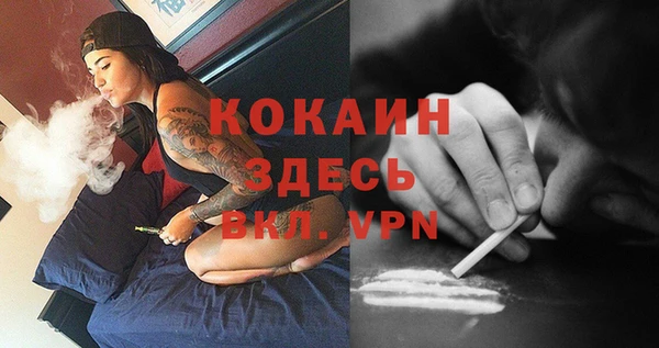 кокаин Алексин