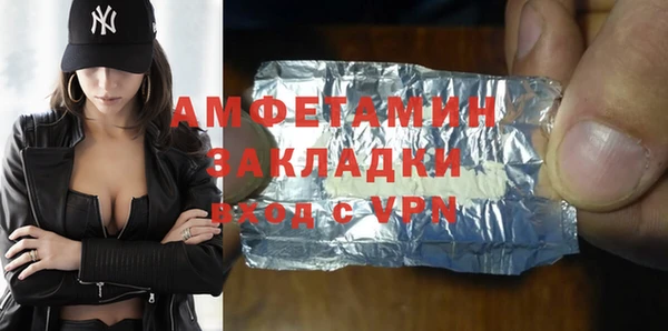 соль курить ск Алзамай