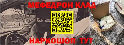 молекула духа Рязань