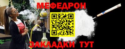 гашик Рыбинск