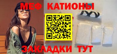 МДМА Рузаевка