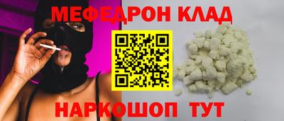 молекула духа Рязань