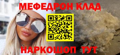 гашик Рыбинск