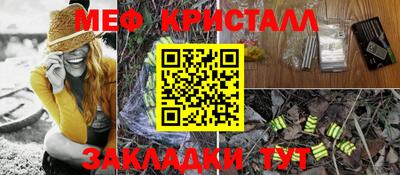 МДМА Рузаевка