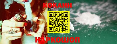 молекула духа Рязань