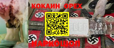 гашик Рыбинск