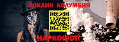 молекула духа Рязань