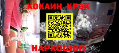 гашик Рыбинск