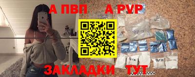спиды Северобайкальск