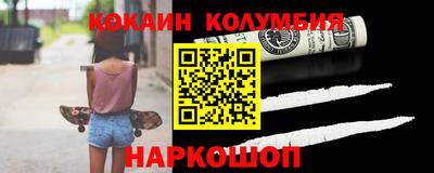 молекула духа Рязань