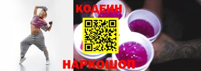 гашик Рыбинск