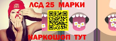 молекула духа Рязань