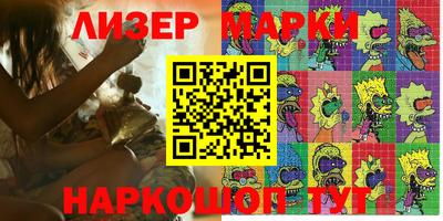 МДМА Рузаевка