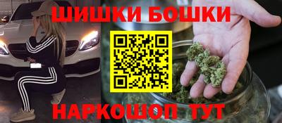 гашик Рыбинск