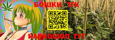 гашик Рыбинск