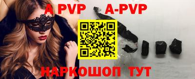 молекула духа Рязань