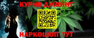 гашик Рыбинск