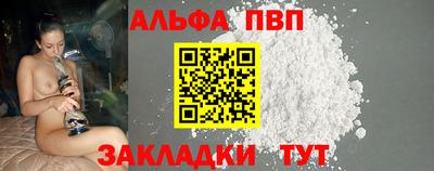 гашик Рыбинск