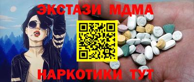гашик Рыбинск