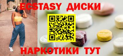 МДМА Рузаевка