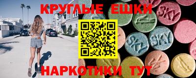 МДМА Рузаевка