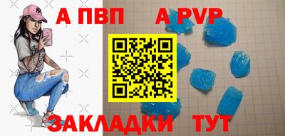 молекула духа Рязань
