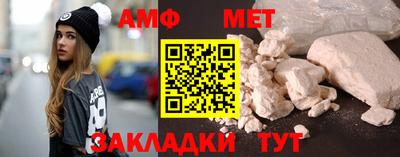 молекула духа Рязань