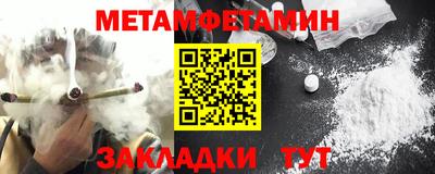 МДМА Рузаевка