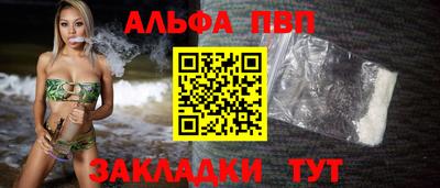 гашик Рыбинск