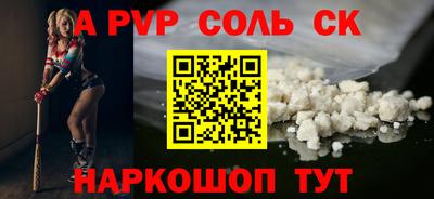 молекула духа Рязань