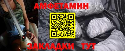 молекула духа Рязань