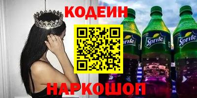 гашик Рыбинск
