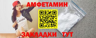 молекула духа Рязань