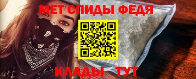 молекула духа Рязань