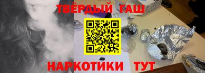 гашик Рыбинск
