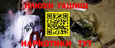 МДМА Рузаевка
