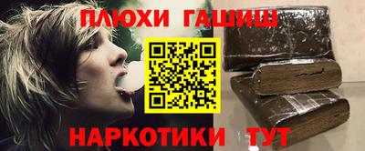 молекула духа Рязань
