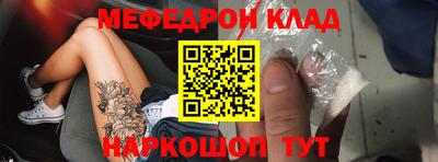 гашик Рыбинск