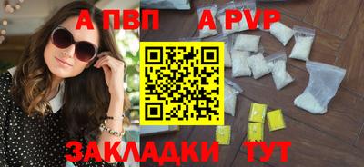 МДМА Рузаевка